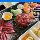 소새끼와육사시미 이미지