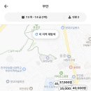 샤니모텔 네이버블로그