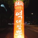 역대짬뽕본점 네이버블로그