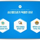 웰치과의원 이미지