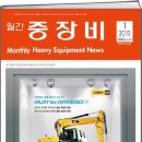 (주)티에이치이 이미지