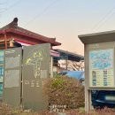 영인환승정류장 이미지