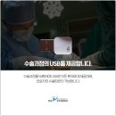 견우정형외과의원 이미지