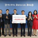 대한적십자사울산혈액원 이미지