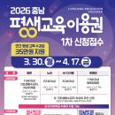 보라위드학원