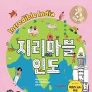 초원대륙공인중개사사무소 | 2025년 11월 4주 - 어린이(초등)