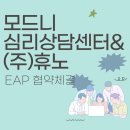 (주)휴노 이미지