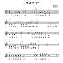 고래와 코끼리 - 동요 이미지