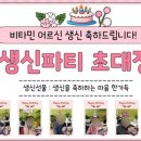 기쁨비타민센터 네이버블로그