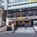 성산빌딩 앞 | 창원 성산구 상남동 맛집 연말모임장소로 최고인 더하다