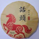 화두.[話頭] 이미지