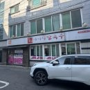 윤가네해물손칼국수