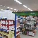 계룡마트 이미지