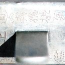 교룡산성 승장동인 이미지