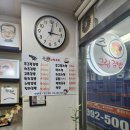 주그림김밥