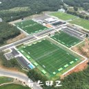 보령스포츠파크 이미지