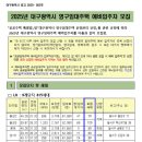 LH임대주택 이미지