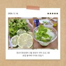 (주)청년부엌