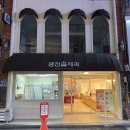 궁전제과 | 전국 5대 빵집 광주 궁전제과 본점 방문후기｜남녀노소 좋아할 충장로 빵집