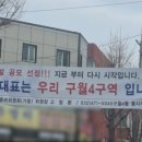 구월4동-2 이미지