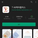 케어플러스 이미지