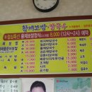 황제보쌈 이미지