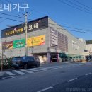 다보네가구 이미지