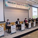 농어촌연구원 이미지