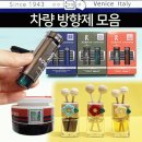 88 쇼핑하우