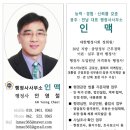 건축토지행정사사무소 이미지