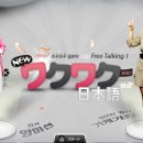 일본어 초급 2단계 이미지