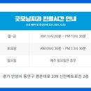 범계굿모닝치과의원 네이버블로그