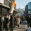 청학로중앙길1 | 강릉 중앙시장 먹거리 길감자 1시간 웨이팅 후기 | 소스 추천 및 이전 소식 총정리