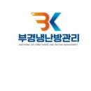 부경에어컨 네이버블로그