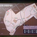 단대게이트볼장 이미지