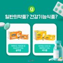 가야온누리약국 이미지