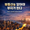 부자로 행정사 네이버블로그