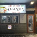 홍성주공 이미지