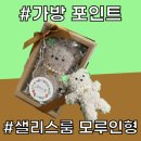 샐리스룸