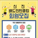 기장체육관주경기장 이미지