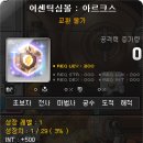 이지프리즘