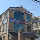 수원-0747 네이버블로그