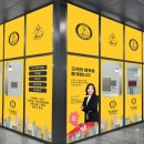 망포역공인중개사사무소 이미지