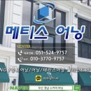 하장안마을회관 이미지