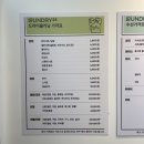 수자인세탁소 이미지