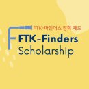 파인더스어학원 이미지