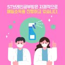 ST브레인교육 네이버블로그