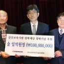 금산타이어 이미지