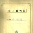 한솔법무사사무소 - 안산시 단원구 광덕4로 144 | 한솔법무사사무소