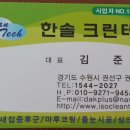 토탈크린케어 이미지